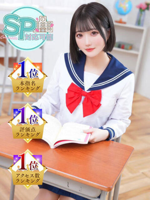 きょうか いきなりラブ彼女（ソープランド）