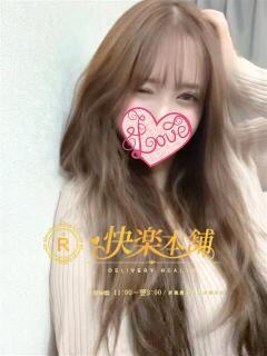 みかん 快楽本舗（日暮里/デリヘル）