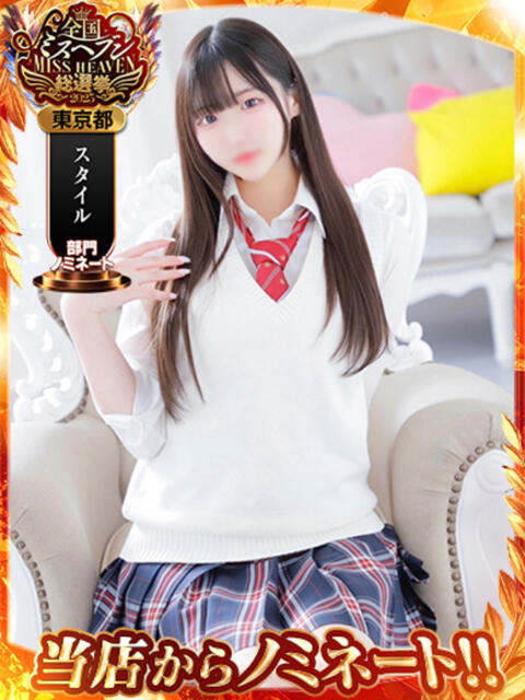 いろは コスパラ(ソープランド)