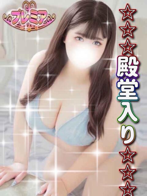 えれな ぽっちゃり巨乳素人専門店ぷにめろ渋谷店（ぽっちゃり系デリヘル）