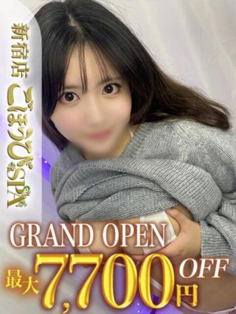 ねね ごほうびSPA 新宿店(デリバリーエステ)