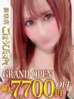 ひな ごほうびSPA 新宿店（新宿・歌舞伎町/デリヘル）