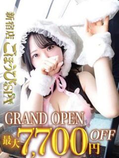 ねね(五反田) ごほうびSPA 新宿店（新宿・歌舞伎町/デリヘル）