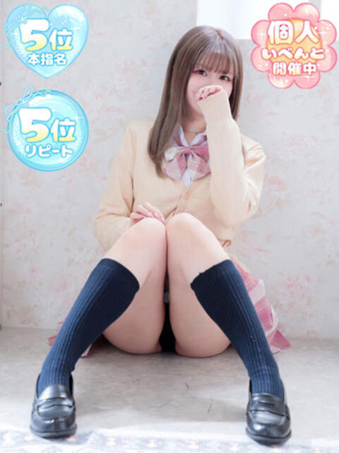 なず ふぁーすと・きす（キス専門店舗型ヘルス）