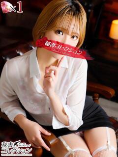 イズミ【ずっと甘えていたくなる】 秘書コレクション 高松店（瓦町/ソープ）