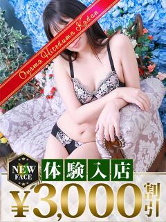 みゆ モアグループ 土浦人妻花壇（桜町(土浦市)/デリヘル）