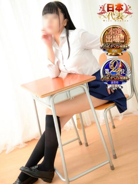 みるく 電車ごっこ（ソープランド）