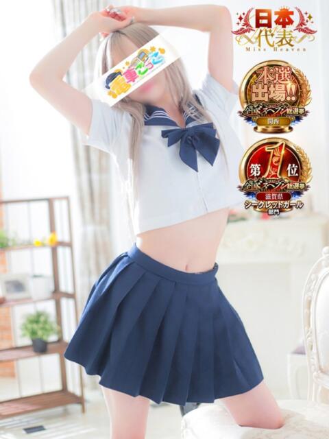 りょうか 電車ごっこ（ソープランド）