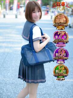 ゆい 電車ごっこ（雄琴/ソープ）