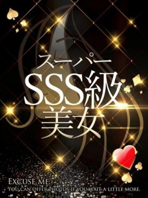 みく Ace(エース)（ソープランド）