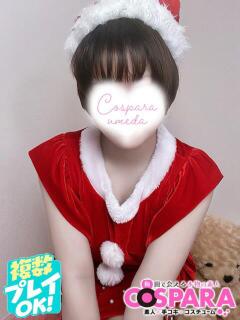 うらら コスパラ(梅田)（梅田/ホテヘル）