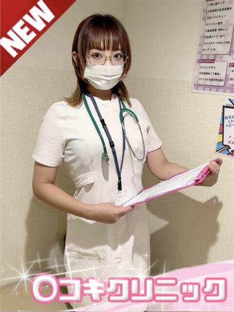 まどか ○コキクリニック～○○クリニックシリーズ～（店舗型オナクラ）
