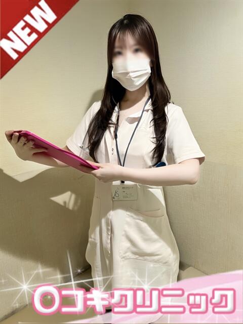 きょうか ○コキクリニック～○○クリニックシリーズ～（店舗型オナクラ）