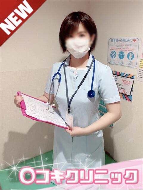 みくり ○コキクリニック～○○クリニックシリーズ～（店舗型オナクラ）