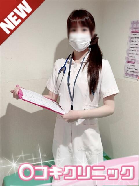 もえ ○コキクリニック～○○クリニックシリーズ～（店舗型オナクラ）