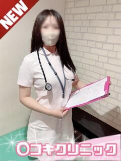 こはる ○コキクリニック～○○クリニックシリーズ～（西川口/ヘルス）