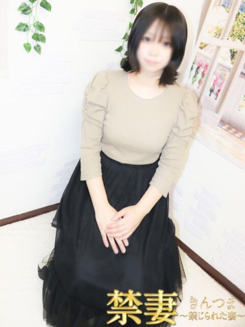 つむぎ 禁妻～禁じられた妻～（人妻デリヘル）