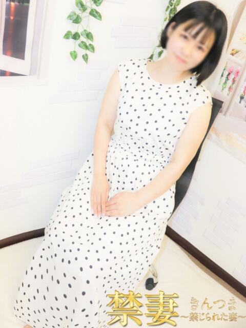 ともみ 禁妻～禁じられた妻～（人妻デリヘル）