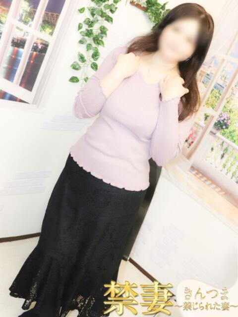 るみ 禁妻～禁じられた妻～（人妻デリヘル）