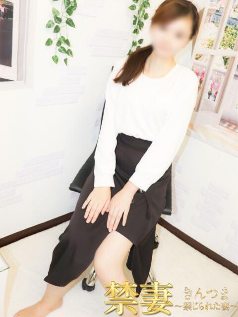 しょうこ 禁妻～禁じられた妻～（人妻デリヘル）