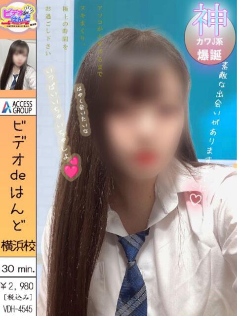あず ビデオdeはんど 横浜校(店舗型手コキ)