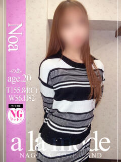 のあ アラモード（大門/ソープ）