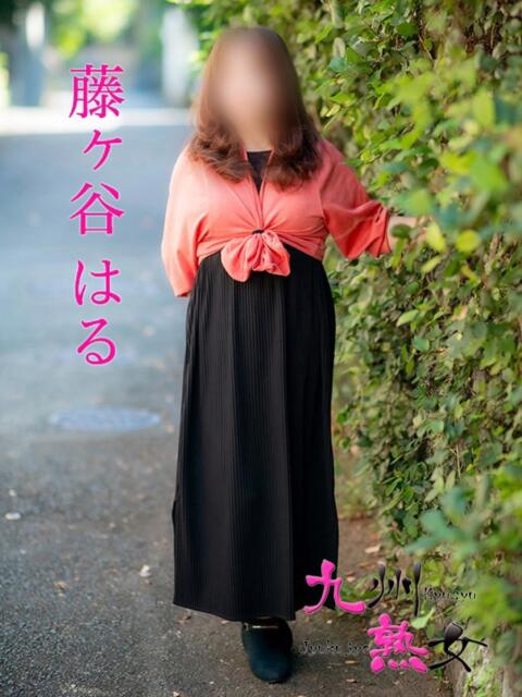 藤ヶ谷はる(ふじがやはる) 九州熟女　八代店（熟女デリヘル）