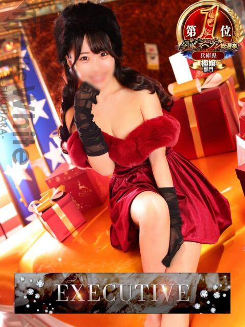 ふぇると The White（ソープランド）