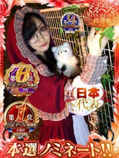 さくらこ みつらん鉄道（木屋町/ヘルス）