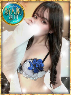 椿しゅり Claris Tokyo～クラリス東京～（品川/デリヘル）