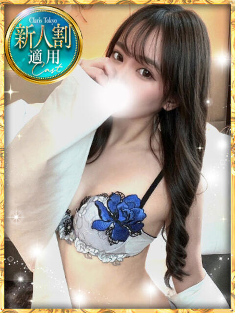 椿しゅり Claris Tokyo~クラリス東京~(デリヘル)
