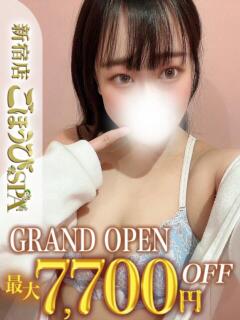 じゅり ごほうびSPA 新宿店（新宿・歌舞伎町/デリヘル）