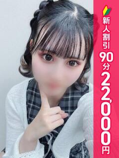 ゆな 錦糸町ティラミス（シンデレラグループ）（錦糸町/デリヘル）