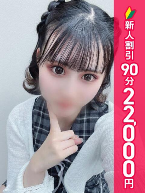 ゆな 錦糸町ティラミス（シンデレラグループ）（ホテヘル＆デリヘル）