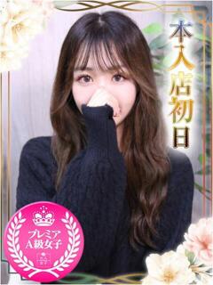 わかば オナクラ大人女子（池袋/デリヘル）