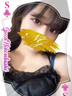 みらい スピード日本橋店（日本橋/デリヘル）