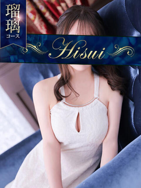 はる 翡翠の夢(高級ソープランド)