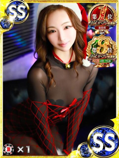 ユキナ バニーコレクション新潟店(ソープランド)