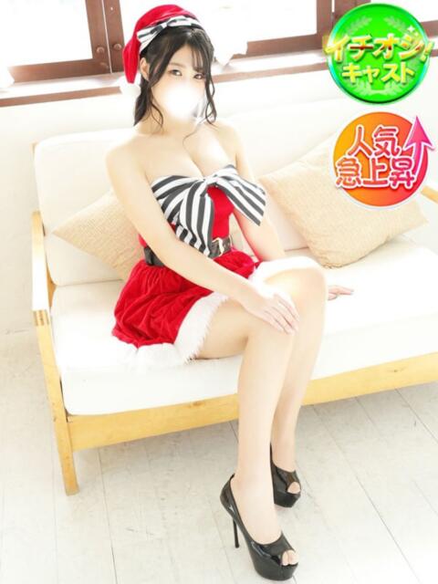 しゅう SPIN(スピン)(デリヘル)