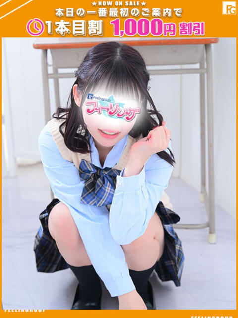 あいり【FG系列】 ハンドdeフィーリングin横浜（FG系列）（店舗型オナクラ）