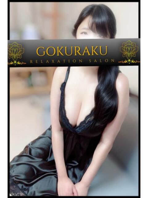 ゆり 吉祥寺メンズエステ極楽（【非風俗】メンズエステ）