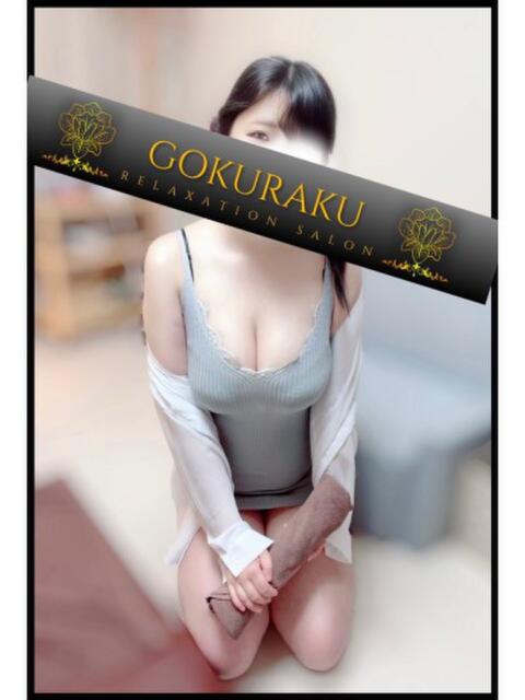 ゆり 吉祥寺メンズエステ極楽（【非風俗】メンズエステ）