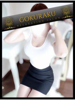 つばき 吉祥寺メンズエステ極楽（吉祥寺/メンズエステ）