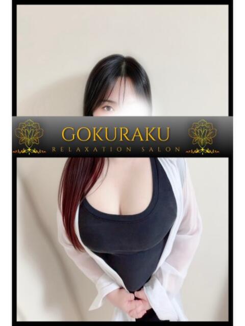 みずき 吉祥寺メンズエステ極楽（【非風俗】メンズエステ）