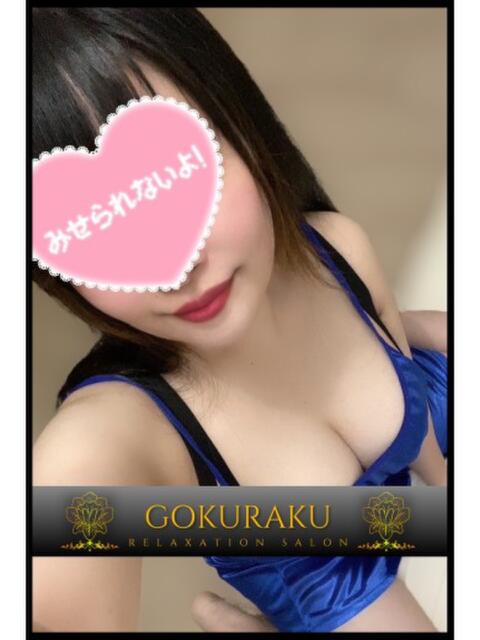 みみ 吉祥寺メンズエステ極楽(【非風俗】メンズエステ)