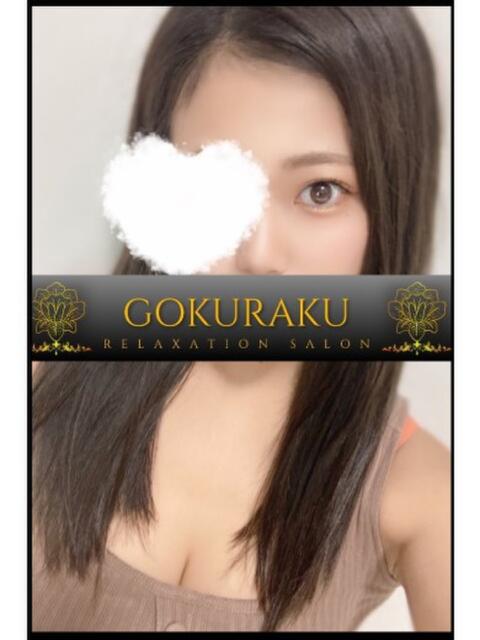 さえ 吉祥寺メンズエステ極楽(【非風俗】メンズエステ)