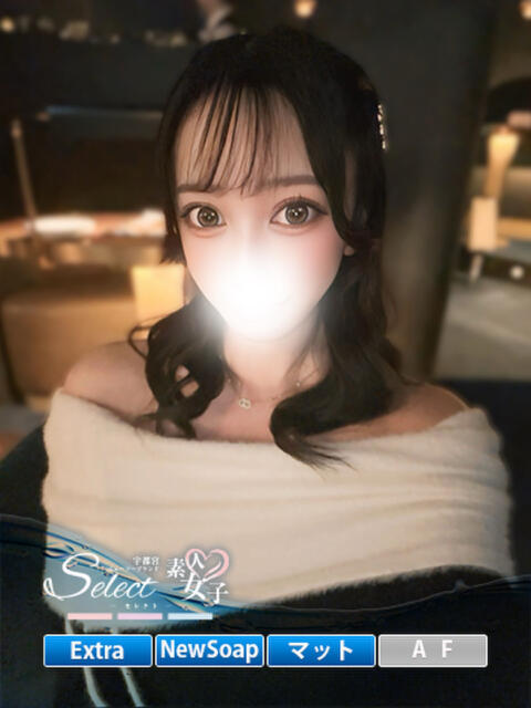 み　あ【素人女子】 Select(セレクト)（ソープランド）