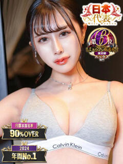 るかち 風神会館新宿店（新宿・歌舞伎町/デリヘル）