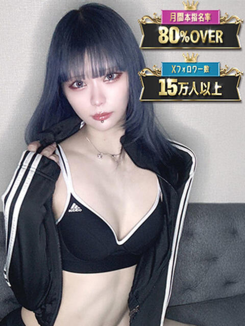 かな某有名店実力NO1 風神会館新宿店（デリヘル）