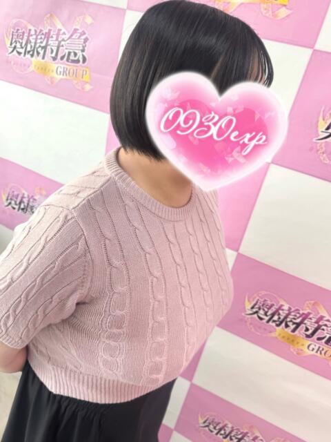 ふゆ 奥様特急新潟店（人妻デリヘル）